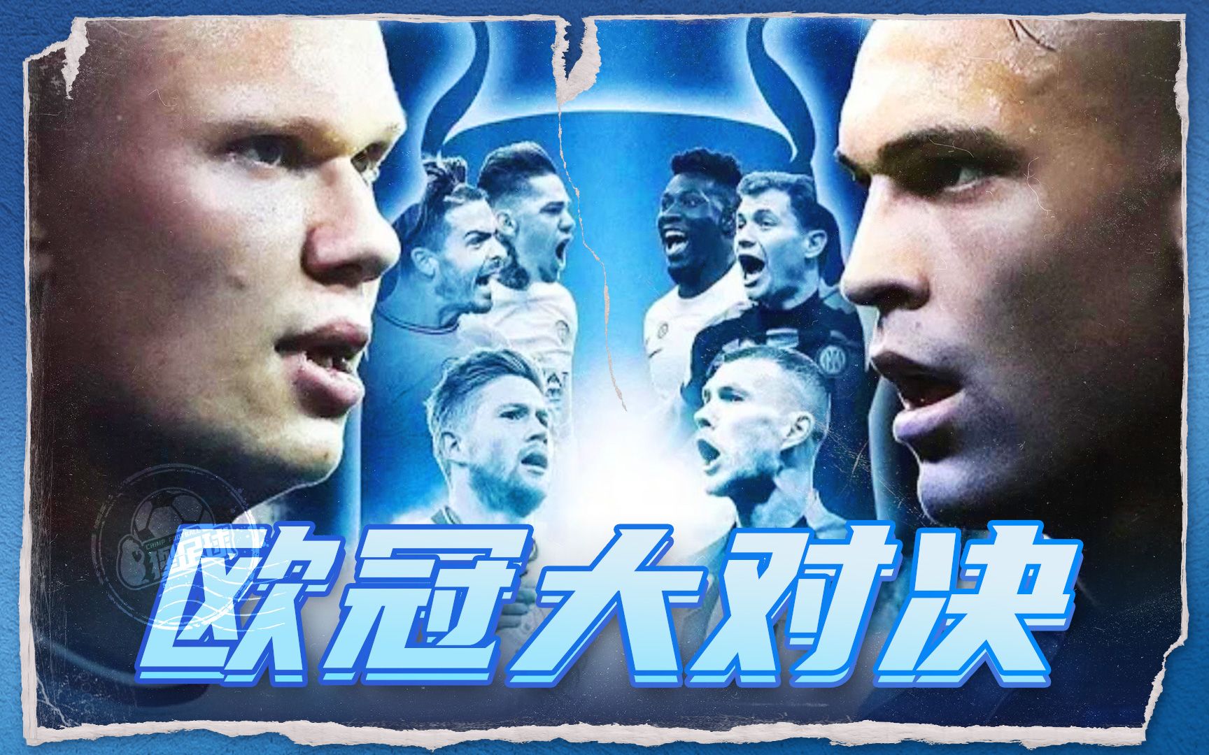 甲联赛中 甲联赛中