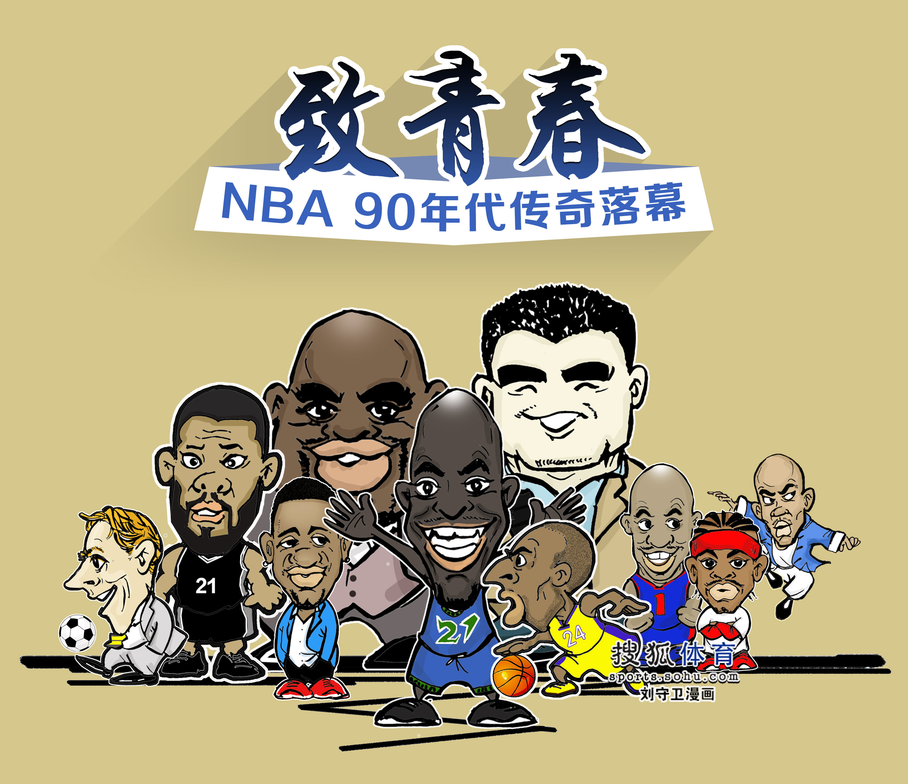 接下来的比 接下来的比